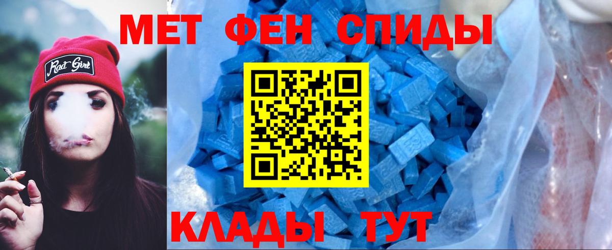 АМФ 97% Партизанск