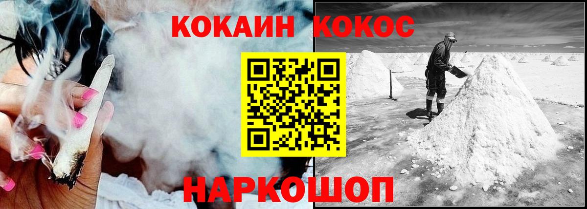 COCAIN 99% Партизанск