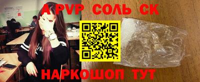 стафф Обь