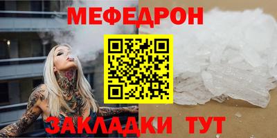 мет Нягань