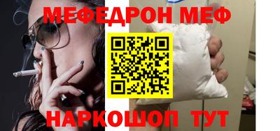 мет Нягань