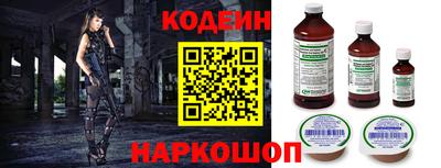 MESCALINE Обнинск