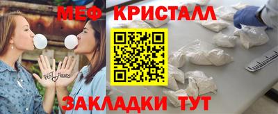 стафф Обь