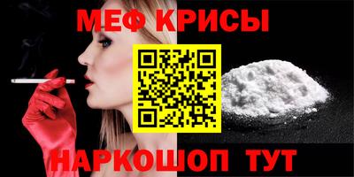 стафф Обь