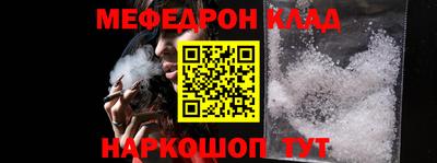 стафф Обь