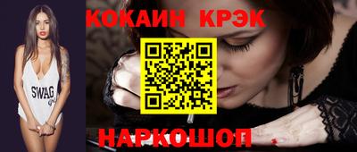 MESCALINE Обнинск