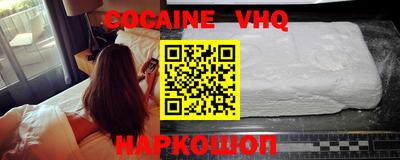стафф Обь