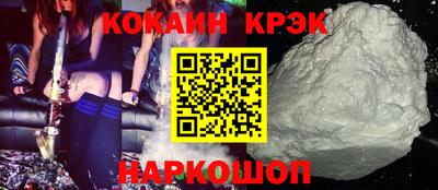 стафф Обь