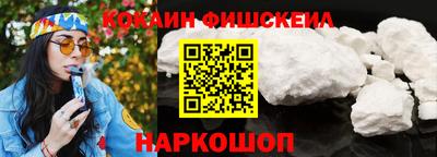 MESCALINE Обнинск