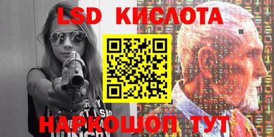 стафф Обь