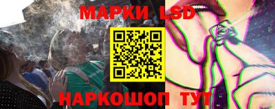 MESCALINE Обнинск