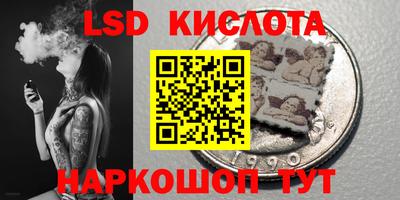 MESCALINE Обнинск