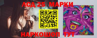 стафф Обь