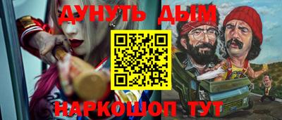 MESCALINE Обнинск