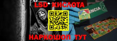 стафф Обь