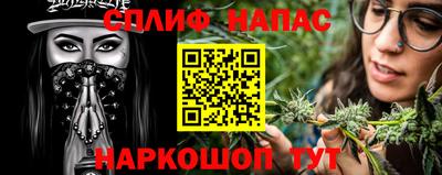 MESCALINE Обнинск