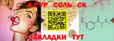 MESCALINE Обнинск
