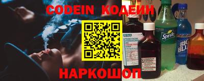 стафф Обь