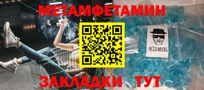 стафф Обь