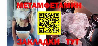 MESCALINE Обнинск