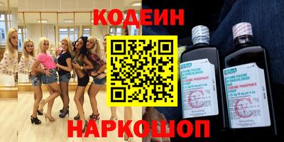 MESCALINE Обнинск