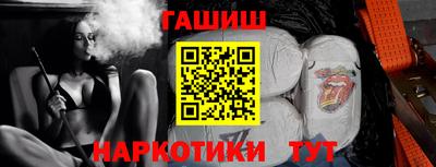 стафф Обь