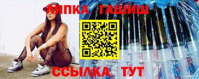 стафф Обь