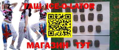 MESCALINE Обнинск