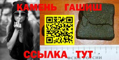 стафф Обь