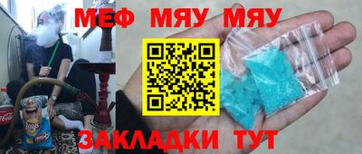 MESCALINE Обнинск