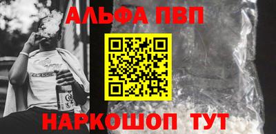 стафф Обь