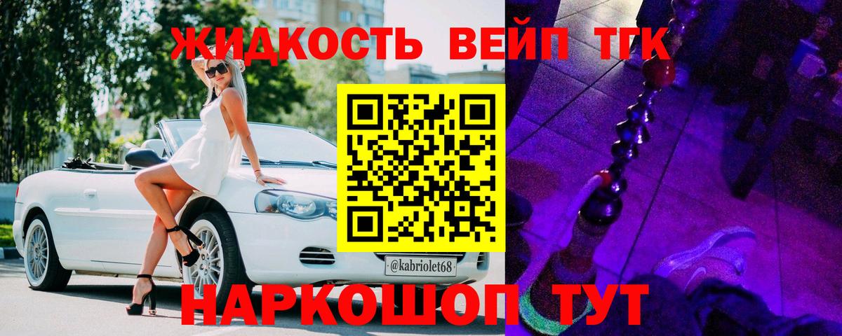 Партизанск  ТГК концентрат  Вход с VPN 