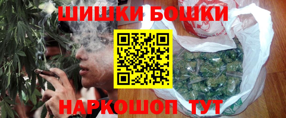 Конопля план Партизанск