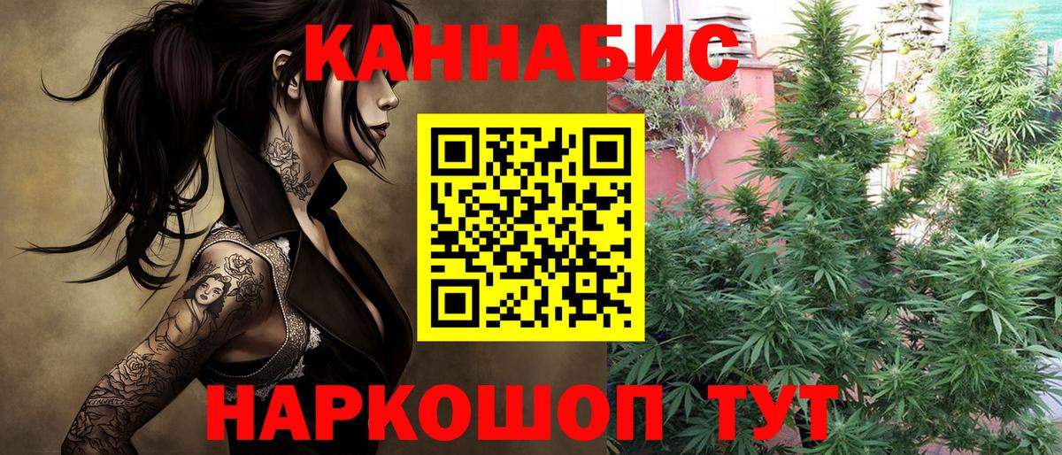 МАРИХУАНА Amnesia  Вход с VPN  Партизанск  Шишки марихуана THC 21% 